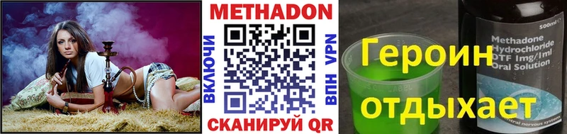 как найти наркотики  Тавда  МЕТАДОН мёд 