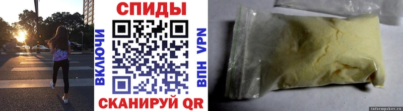 Метамфетамин мет  даркнет сайт  Тавда 