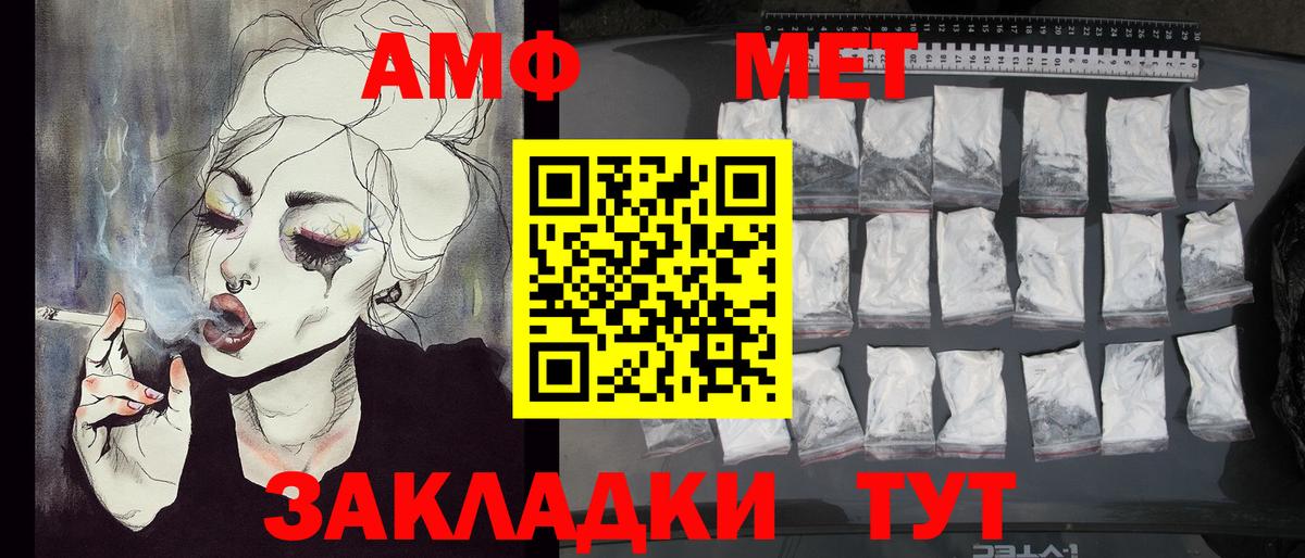 Меф МЯУ МЯУ   Героин  Вход с VPN  COCAIN  АМФ кристаллы  ГАШИШ  Alpha-PVP СК кристаллы  Тавда  Гашиш 