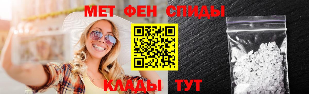 Первитин винт  Первитин винт  Тавда  Вход с VPN 