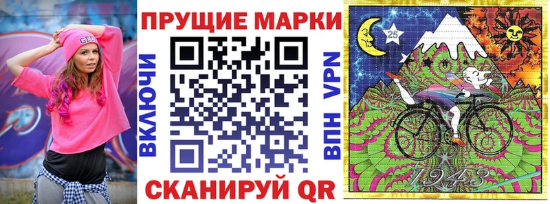 купить наркотики сайты  Тавда  Наркотические марки 1,8мг 
