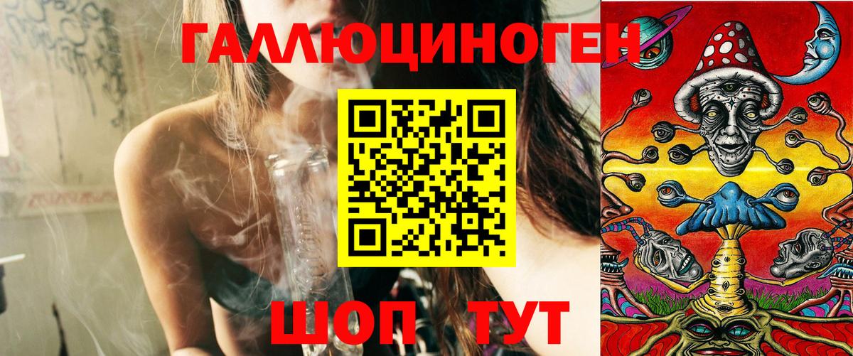 Галлюциногенные грибы Magic Shrooms  Вход с VPN  Тавда 