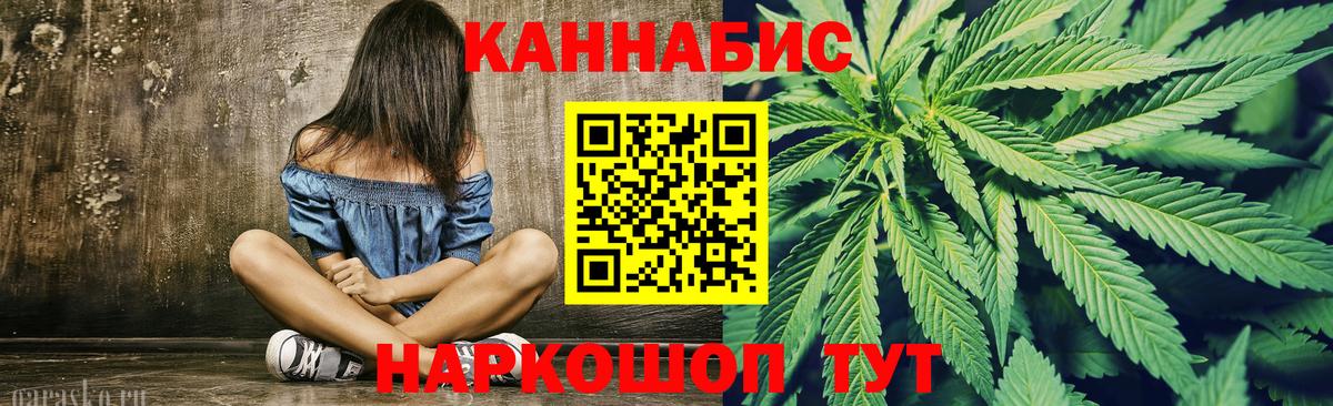 МАРИХУАНА индика Тавда